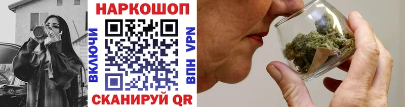 Купить закладку ГАШИШ  Альфа ПВП  АМФ  Каннабис  Кокаин  Меф мяу мяу  Углич