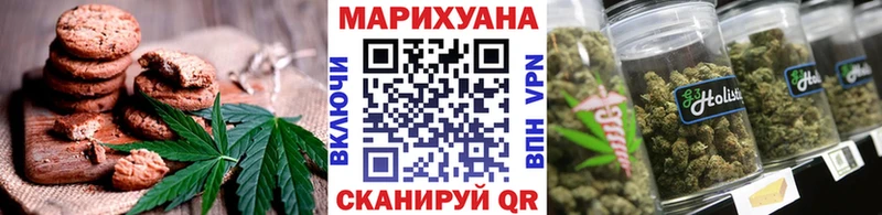 Печенье с ТГК конопля  Купить где  Углич 