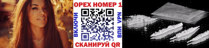 Кокаин 99%  Купить где  Углич 