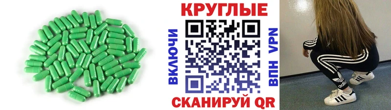 Экстази круглые  Купить  Углич 