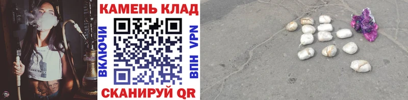 ГАШИШ Изолятор Углич