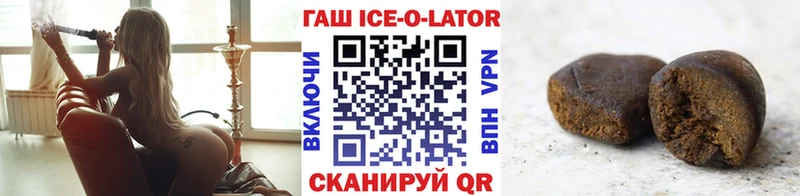 ГАШ VHQ  Купить закладки  Углич 