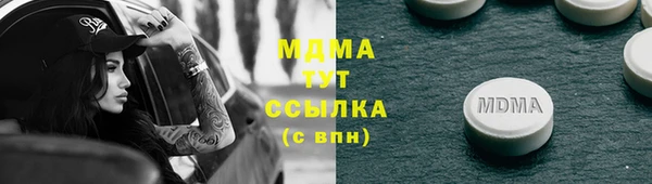 мефедрон Чегем