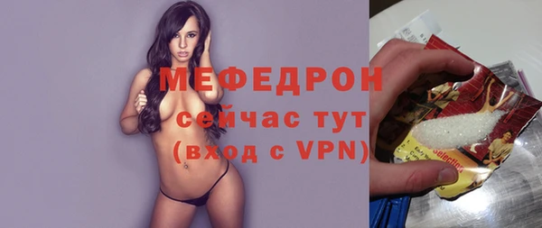 мефедрон Чегем