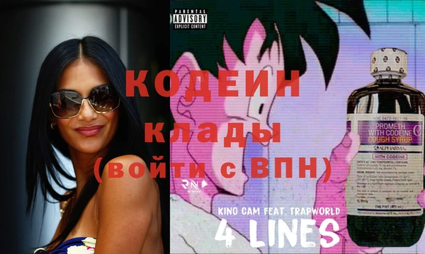 мефедрон Чегем