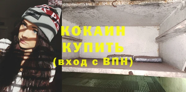 дмт Чердынь