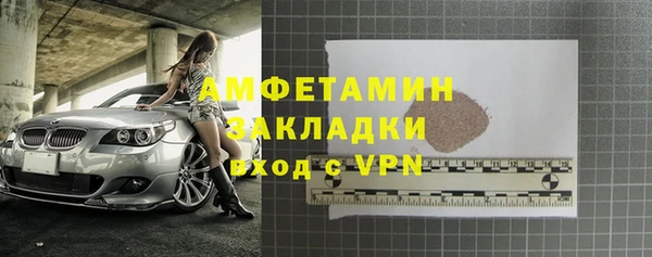 мефедрон Чегем