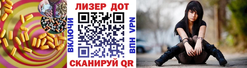 Купить где  Углич  Лсд 25 экстази кислота 