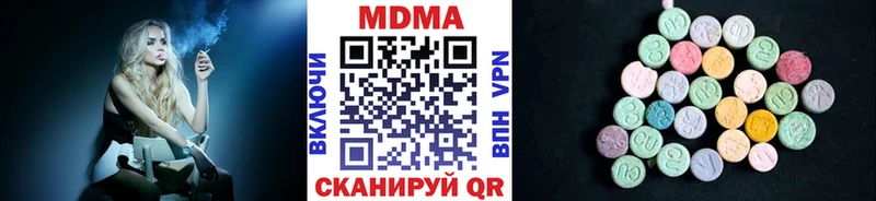 Купить  Углич  МДМА молли 