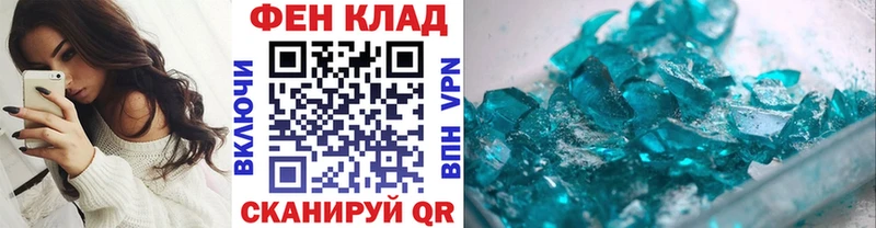 Первитин витя Углич