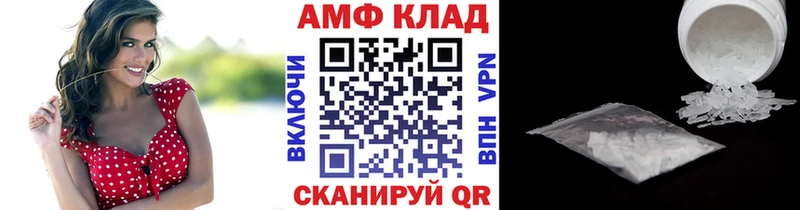 Метамфетамин витя  Купить где  Углич 