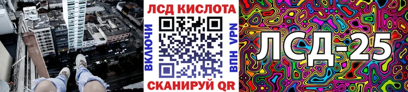 Наркотические марки 1,5мг Купить Углич