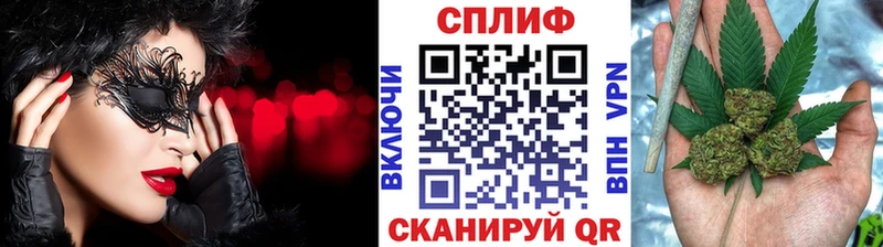 Купить  Углич  МАРИХУАНА гибрид 